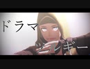【第五人格MMD】ドラマツルギー【傭兵】
