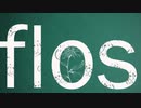 【初投稿】flos -R Sound Design- ver.nEs (cover)