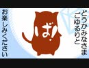 「ば！」第9回