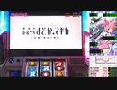【パチスロ 実機】魔法少女まどかマギカAMA 設定5【1回目】