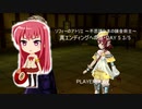 ソフィーのアトリエ 真エンディングへの道(再チャレンジ) DAY 5・3/5