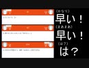 最速押しを心掛けてたら未来予知者に出会う【みんなで早押しクイズ】