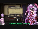 【ゆっかり実況】結月ゆかりさんのガバアリーナ#35【VOICEROID実況】