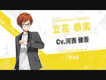 河西健吾さんが歌うキャラソン集