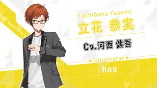 河西健吾さんが歌うキャラソン集