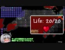 【Terraria縛り】 虚弱体質の慢心テラリア Part5 【ゆっくり実況】