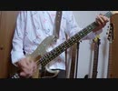 BUCK-TICK / MY EYES & YOUR EYES（BASS COVER）