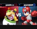 【実況】スマブラSP　VIP547万クッパJrが世界最強ロックマンにボコられましたpart78【ひいらぎ】