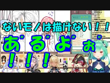 【ホロライブ】兎田にお胸がないと言われ叫ぶ潤羽るしあちゃん