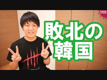韓国ネタってマジで無限に出てくるよね…