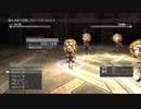 【実況】ロストオデッセイ #86