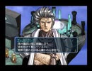 【グローランサー２】滑舌良く実況プレイ【25】