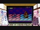 【1/308本目】琴葉姉妹は積みゲーを減らしたいpart9【ロックマンエグゼ】