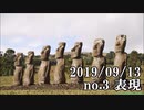 ショートサーキット出張版読み上げ動画4951