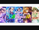 【DSフェスタ10】ニコマスメドレーDS【一人合作】