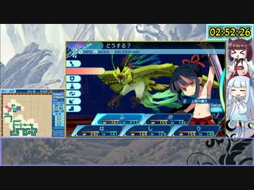 【RTA】世界樹の迷宮X Heroic 裏ボス撃破 4時間35分14秒 Part 11/17【VOICEROID実況】