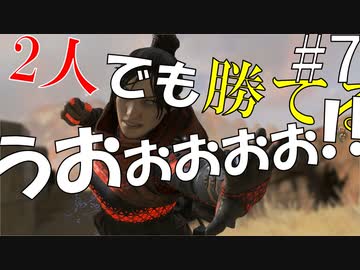 【Apex Legends】レジェンドになって無双したい その39【ゆっくり実況】