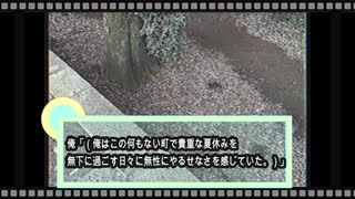 【アニメ】運がいいと思った日こそ不運に襲われる#4(男女の情緒を全部「恋」や「愛」という言葉で語るのは文字にするとしょうもなささが出てくるけど実際それが一番面白い説)