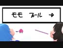 【そばかす式MMD】　パラサイト       　てんこ・いく