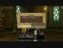 [DQX] 一応実況プレイかも！ No.580 届けたい想い -1