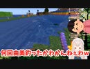 【にじさんじ切り抜き】釣り中に由美を釣るえるえるとマーライオンと化すえるえる