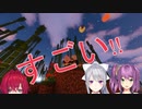 【Minecraft】建築の神？神の建築！太陽と月作られた？！桜凛月と樋口楓とまとめとアンジュ【にじさんじ】