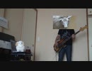 Week! をベースで弾いてみた