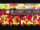 太鼓さん次郎 おめでとう！おたんじょうび【創作譜面】
