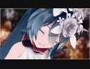 【MMD】ぜんぶ夏のせいだ
