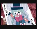 【歌ってみた】からくりピエロ【emu.】
