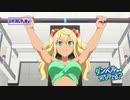 『ダンベル何キロ持てる？』最終回(第12話)「バーベル何キロ持てる？」予告【WEB限定】