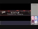 Enter the Gungeonを琴葉姉妹がやるPart20(最終回なので普通に周回編)