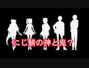 【Minecraft】にじ鯖の神？建築の神？配慮の鬼？アルスの神？？【にじさんじ】