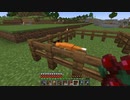 【きまぐれマイクラ】自由気ままにマインクラフト【パート8】
