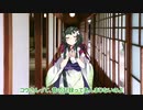 強いきりたんの姉とコウの年齢【VOICEROID劇場】