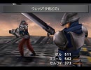 FF8の世界観に酔いしれる実況 Part4
