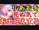 【デレステ】全力で死ぬ気で引く夢見りあむSSRガシャ