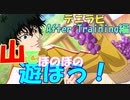 【実況】新テニスの王子様 Rising Beat（ライジングビート）～After Training編～ 【テニラビ】