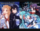 luminous sword(←左耳) ＆ (右耳→)light your sword　※イヤホン推奨