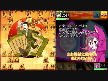 とあるささらの将棋実況　第２局