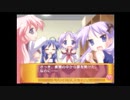 【実況】　まったり！？「らき☆すた~陵桜学園桜藤祭~」をリベンジプレイ　１０２日目