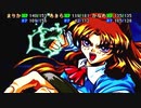 マリカ◆バカゲー?良ゲー?突っ込み所満載 サイコ美少女英雄譚【実況】13