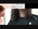 あいみょん　ひろみ様