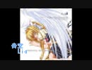 【8BIT Arrange】青空/Lia