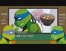 【D&L】PIZZAを作らないと出られない部屋part2【新亀】完