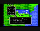 ドラゴンクエスト全裸レベル上げ　16レベルから17前編