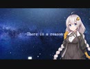 【歌うボイスロイド】There is a reason / 紲星あかり