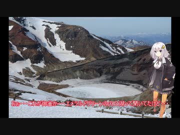 【VOICEROID車載】僕らは旅がしたい-GW東北旅1【四輪】