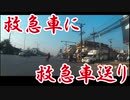 朕と私の北部タイ道中記 DAY4-5 サッカー少年の洞窟とミャンマーとラオス