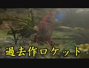 【実況】ピクミンの始まりはいつも同じパターン29日目【ピクミン3】